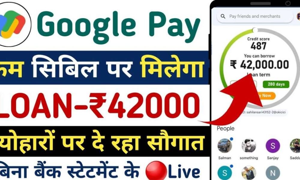 Paytm Personal loan