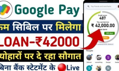 Paytm Personal loan