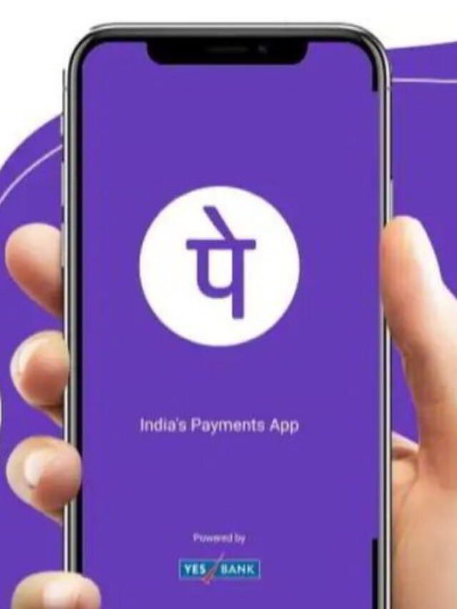 cropped-Phonepe-App-se-loan-kaise-le.jpg