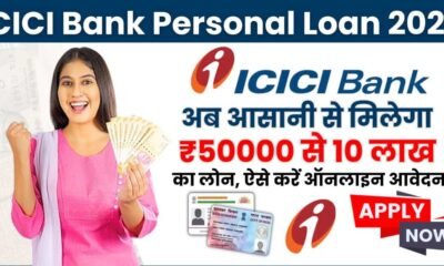 ICICI Bank Personal Loan