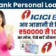 ICICI Bank Personal Loan
