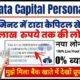 Tata Capital Personal Loan
