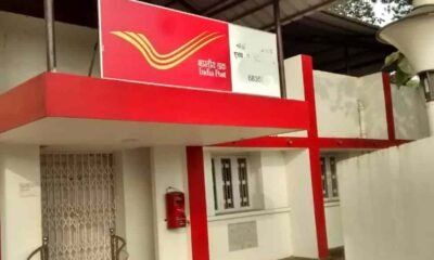 Post Office MIS Yojana 2025