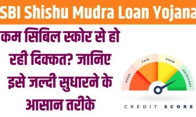 How To Improve Cibil Score 2025