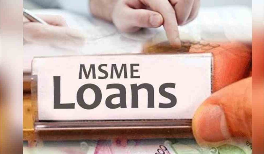 MSME Loan Yojana 2025