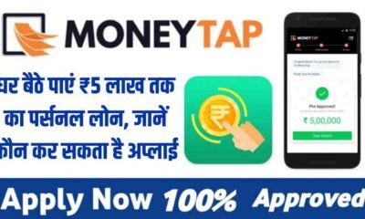 MoneyTap Personal Loan App